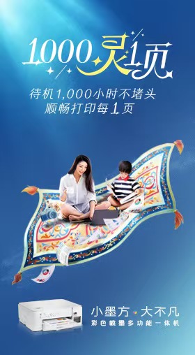 ��ī��,1000Сʱ,����,����ͷ,����ͷ��ӡ��