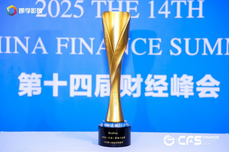 ��2025��ҵӰ����Ʒ�ơ�