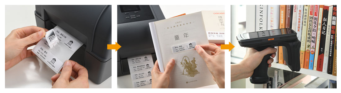 ֧��RFID��ӡ