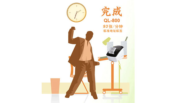 ��Ч���ٴ�ӡ