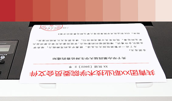 ��ͷ�ļ���ӡ