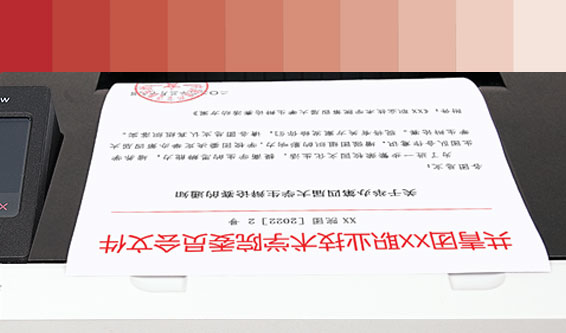 ��ͷ�ļ���ӡ