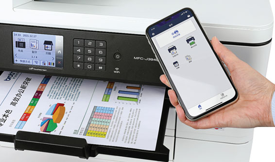 Brother Mobile Connect