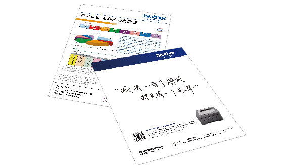 �߾�������Ʒ�ʴ�ӡ