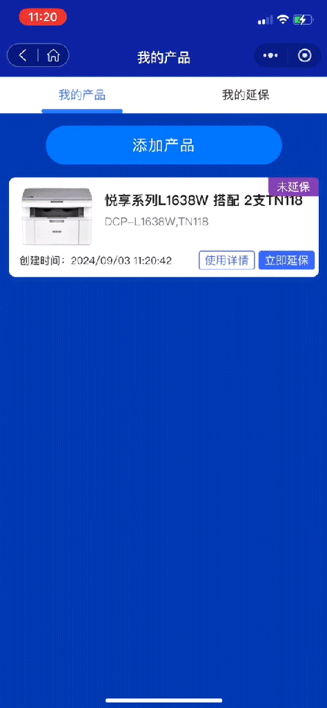 ��ȡ����