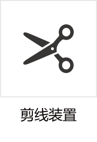 ����װ��