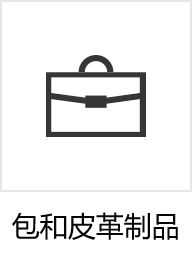 ����Ƥ����Ʒ