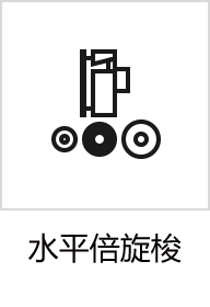 ˮƽ������