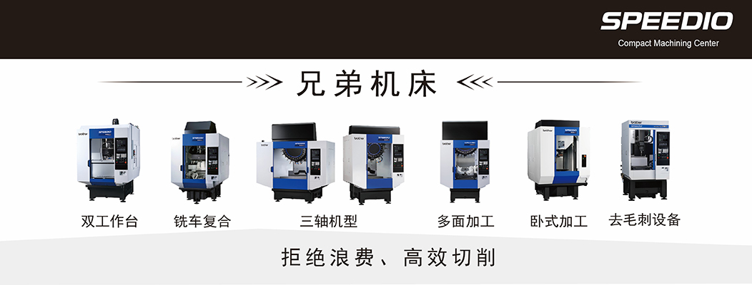 SPEEDIO��Ʒһ��