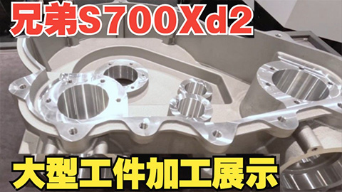 ��ʾ�ӹ�-U500Xd2-����ӹ�