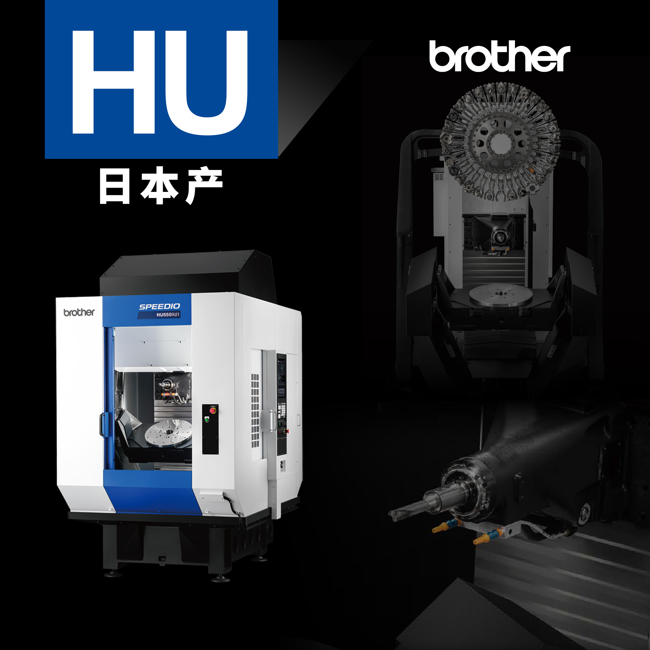 ��ʽ�����ͼӹ����� HU550Xd1