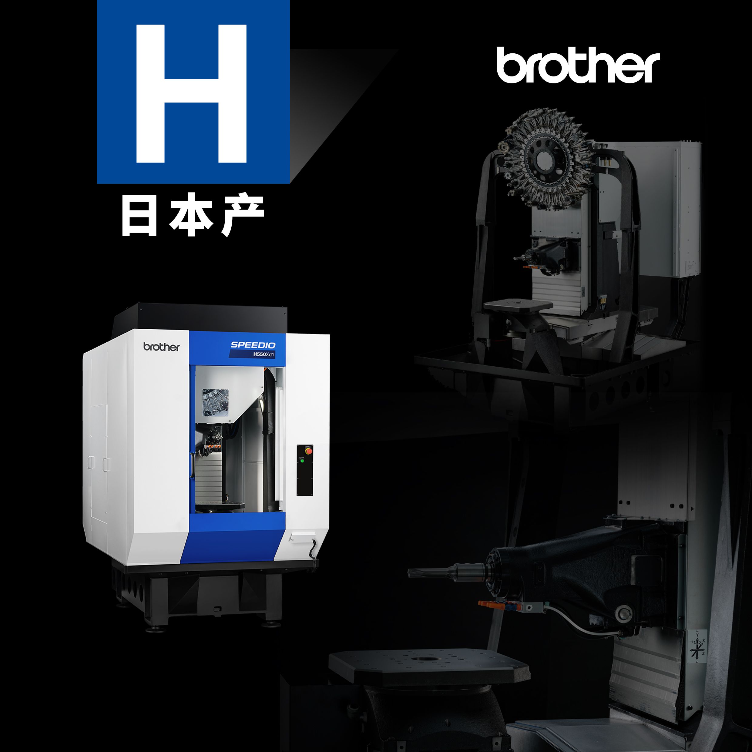 ��ʽ�����ͼӹ����� H550Xd1