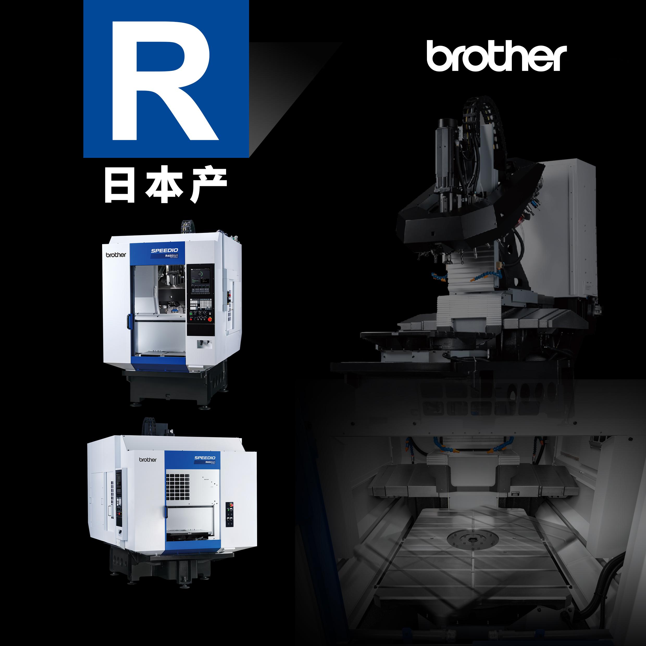 ˫����̨�����ͼӹ����� R450Xd1/R650Xd1